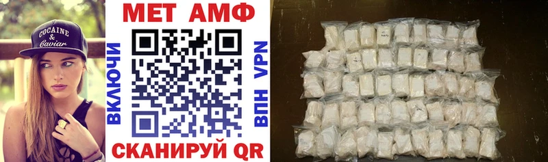 mega ссылки  Моршанск  АМФ 97%  закладка 