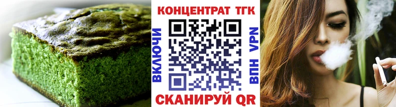 hydra онион  Моршанск  Еда ТГК марихуана 