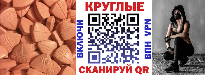 как найти закладки  Моршанск  ЭКСТАЗИ Cube 