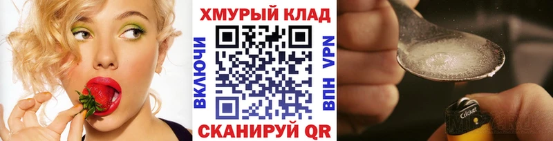 ГЕРОИН белый  kraken онион  Моршанск 