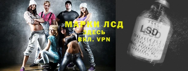марки nbome Алзамай