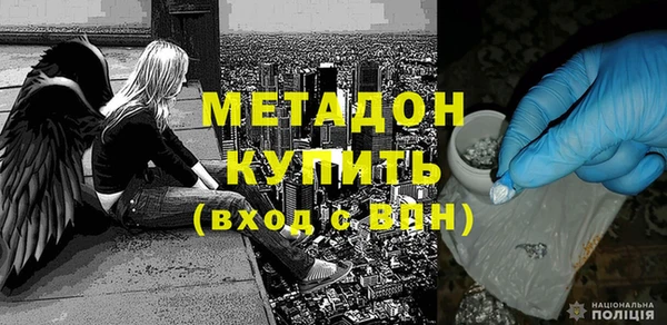 скорость mdpv Алексин