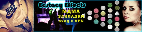 скорость mdpv Алексин