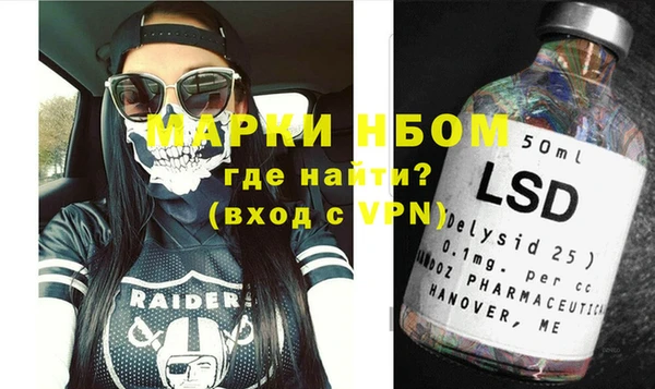альфа пвп Алексеевка