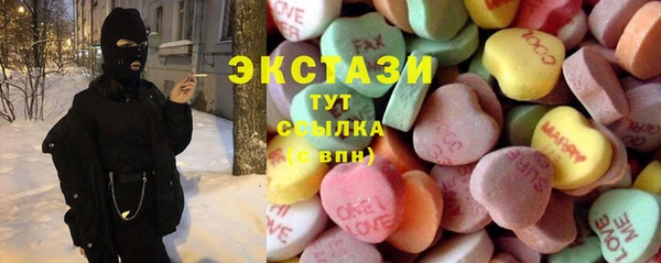 скорость mdpv Алексин