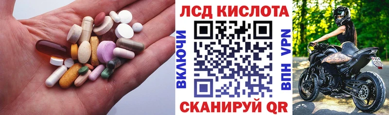 как найти закладки  Моршанск  Лсд 25 экстази кислота 