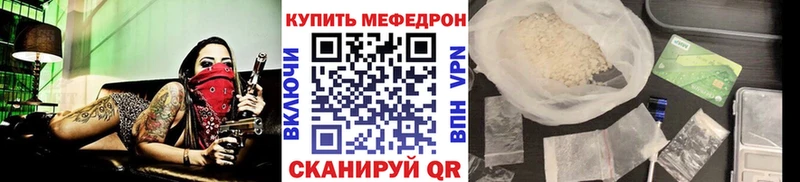 наркота  Моршанск  кракен ССЫЛКА  МЕФ кристаллы 