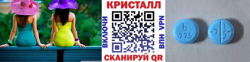 Первитин витя  купить наркотики цена  Моршанск 