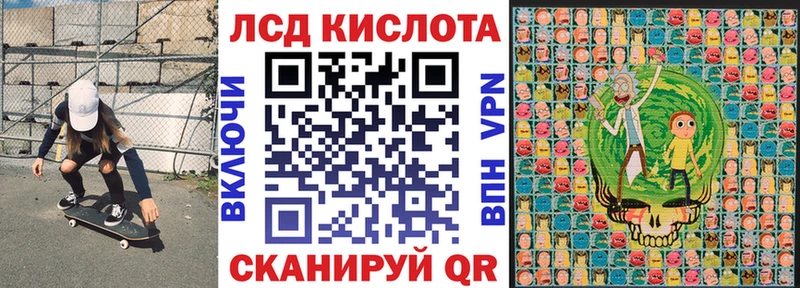 продажа наркотиков  Моршанск  Марки NBOMe 1500мкг 